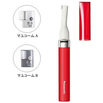 マユシェーバーキット 赤 Panasonic(パナソニック)