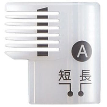 マユシェーバーキット 黒 Panasonic(パナソニック)