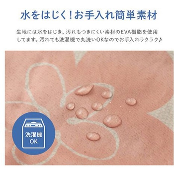 マーリキャッチ 上掛け カバー 上掛け ベージュ 60×60cm イケヒコ・コーポレーション