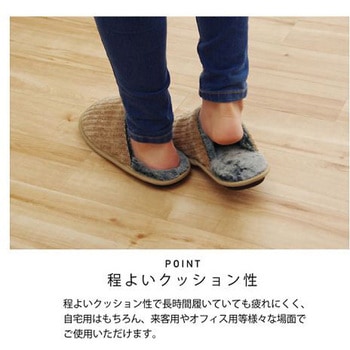 ベル 雑貨 ルームシューズ グリーン 22-25cm M イケヒコ・コーポレーション