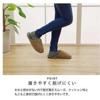 ベル 雑貨 ルームシューズ ブラウン 25-27cm L イケヒコ・コーポレーション