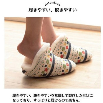 ビータ 雑貨 ルームシューズ ネイビー 22-24cm M イケヒコ・コーポレーション