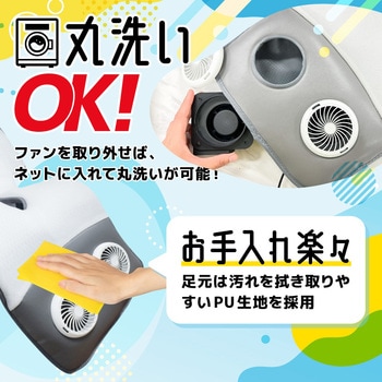 ベビーカー用シートファン「ベビクール」 サンコー(生活用品)