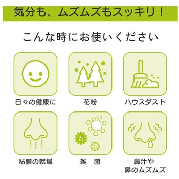 ハナリラ 鼻うがい専用洗浄剤 1箱 30包入 パスクリエイト