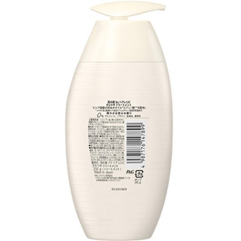 ヘアレシピ 和の実 さらつや トリートメント ポンプ 350g P&G
