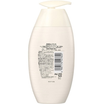 ヘアレシピ 和の実 うるつや トリートメント ポンプ 350g P&G