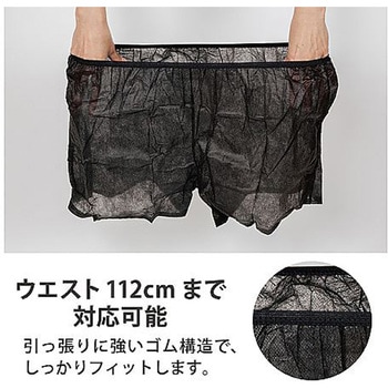 ペーパートランクス ブラック 1箱 500枚入 - フィフティ・ヴィジョナリー