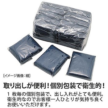 ペーパートランクス 紺 1箱 500枚入 フィフティ・ヴィジョナリー