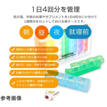ピルケース スプリングタイプ Santek
