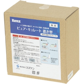 ピュア・キュレート置き型 本体 消臭ゲルタイプ ケンツメディコ