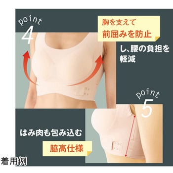 ノンワイヤー腰らくブラ LL グリム