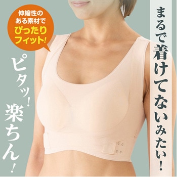 ノンワイヤー腰らくブラ LL グリム