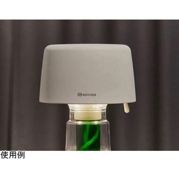 ファン式アロマディフューザー AROMAFUN Hour リズム