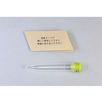 ハルンキット パーツセット PPN+アスモ紙コップ 1箱 1000セット入 旭電機化成