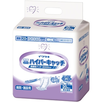 ハイパーキャッチ2000 病院施設用 1ケース 20枚×4袋入 イワツキ