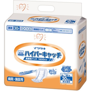 ハイパーキャッチ1600 病院施設用 1ケース 30枚×4袋入 イワツキ