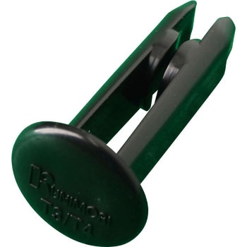 ピンクリップ(3-4mm用) - KUNIMORI