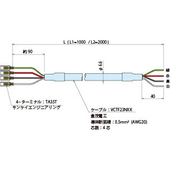 ロボットハンドチェンジャー用外付けオプション用ケーブル コスメック