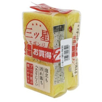 三ツ星スポンジ 食器洗い用 黄 2個組 ワイズ