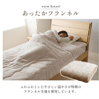 ヴァルム 寝具 敷パッド ベージュ 100×205cm シングル イケヒコ・コーポレーション
