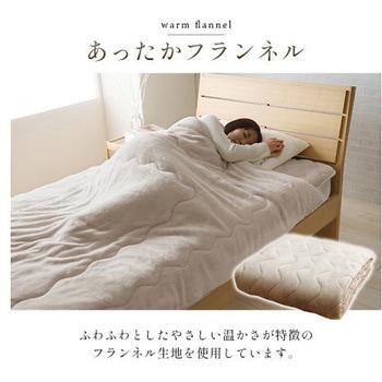 ヴァルム 寝具 敷パッド ピンク 100×205cm シングル イケヒコ・コーポレーション