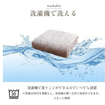 ヴァルム 寝具 敷パッド ピンク 100×205cm シングル イケヒコ・コーポレーション