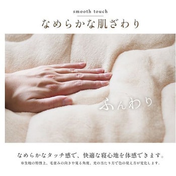 ヴァルム 寝具 敷パッド アイボリー 100×205cm シングル イケヒコ・コーポレーション