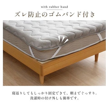ヴァルム 寝具 敷パッド アイボリー 100×205cm シングル イケヒコ・コーポレーション