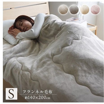 ヴァルム 寝具 わた入り毛布 アイボリー 140×200cm シングル - イケヒコ・コーポレーション