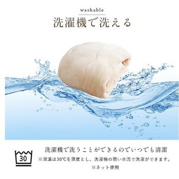 ヴァルム 寝具 わた入り毛布 アイボリー 140×200cm シングル - イケヒコ・コーポレーション