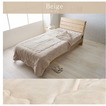 ヴァルム 寝具 わた入り毛布 アイボリー 140×200cm シングル - イケヒコ・コーポレーション