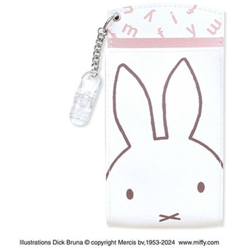 ミッフィー 胸ポケット用ペンケース FACE ピンクベージュ セントレディス