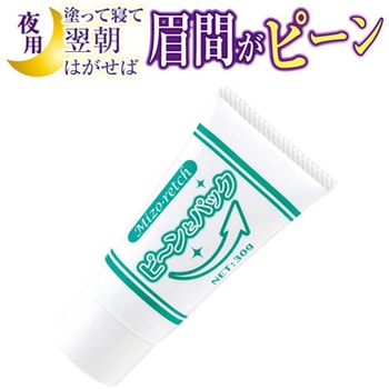 ミゾレッチ ピ～ンとパック グリム