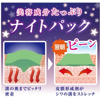 ミゾレッチ ピ～ンとパック グリム