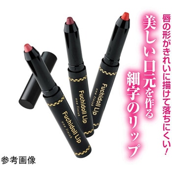 ワンフィニッシュ フチドールリップ コーラルオレンジ グリム