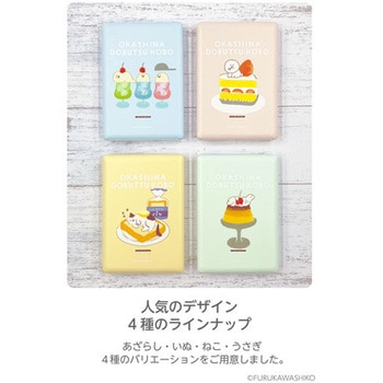 モバイルバッテリー5000mAh お菓子などうぶつ工房 あざらし 多摩電子