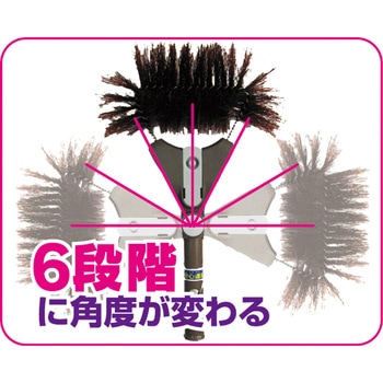 クモの巣取りH LL594 アズマ工業