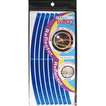 RR-8-BL ���C��R8 ���V�I 57311503