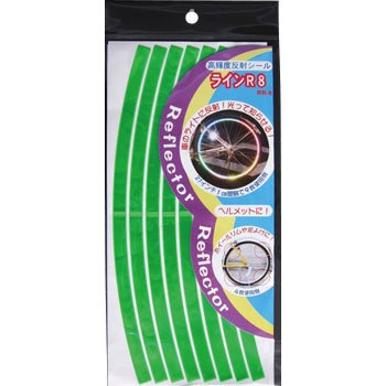 RR-8-GR ���C��R8 ���V�I 57311512