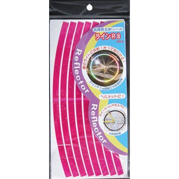 RR-8-PI ���C��R8 ���V�I 57311537