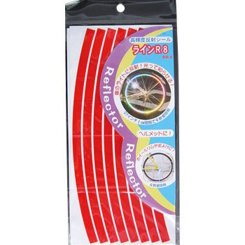 RR-8-RD ���C��R8 ���V�I 57311546