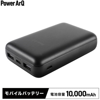 モバイルバッテリー 【10000mAh / 5V / 2.0A / 37Wh / 出力 USB Type-A，C/入力 USB Type-C Micro】PowerArQ PowerBank3 PowerArQ