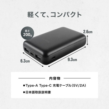 モバイルバッテリー 【10000mAh / 5V / 2.0A / 37Wh / 出力 USB Type-A，C/入力 USB Type-C Micro】PowerArQ PowerBank3 PowerArQ