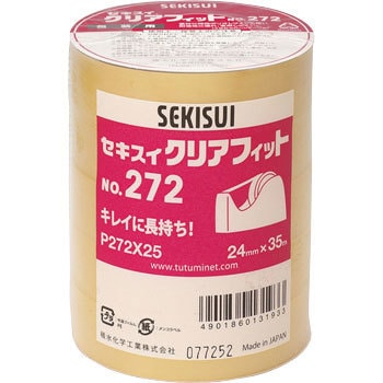 スープ C272X25 セロネクスト272 5P 24x35 1セット(5巻) セキスイ 【通販