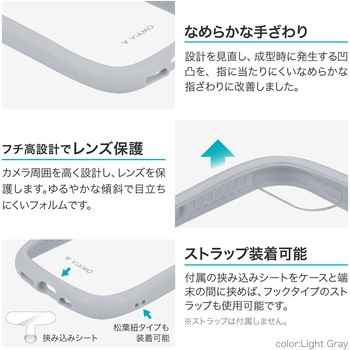 iPhone 16e 耐傷・耐衝撃ハイブリッドケース 「ViAMO freely」 ライトグレー MSソリューションズ