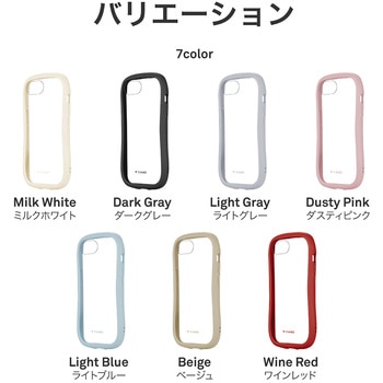 iPhone 16e 耐傷・耐衝撃ハイブリッドケース 「ViAMO freely」 ライトグレー MSソリューションズ