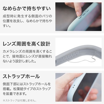 iPhone 16 耐傷・耐衝撃ハイブリッドケース 「ViAMO freely」 ベージュ MSソリューションズ