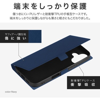 iPhone 16 薄型・軽量PUレザー手帳ケース 「BOOK SLIM&LITE」 ブラック MSソリューションズ