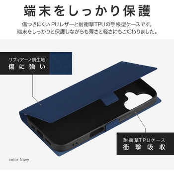 iPhone 16 薄型・軽量PUレザー手帳ケース 「BOOK SLIM&LITE」 ネイビー MSソリューションズ