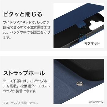 iPhone 16 薄型・軽量PUレザー手帳ケース 「BOOK SLIM&LITE」 ネイビー MSソリューションズ